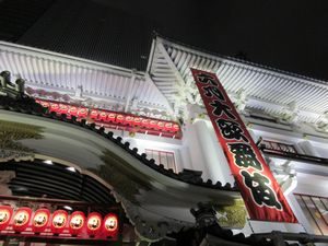 歌舞伎座　六月大歌舞伎